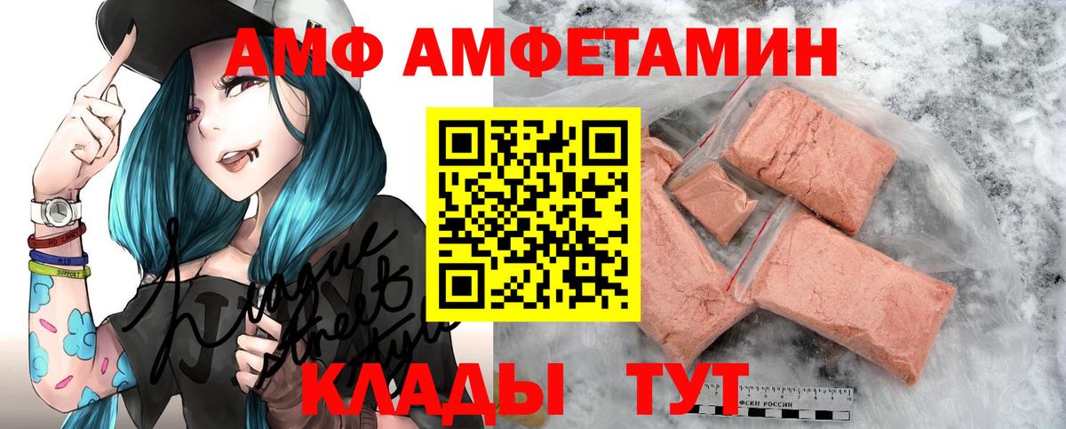 Псилоцибиновые грибы Новотроицк