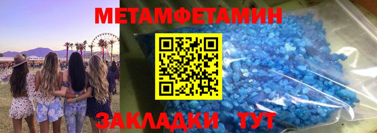 Амфетамин Розовый Новотроицк