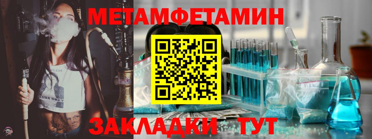 АМФЕТАМИН Premium  Amphetamine  Новотроицк  Вход с VPN  Amphetamine 