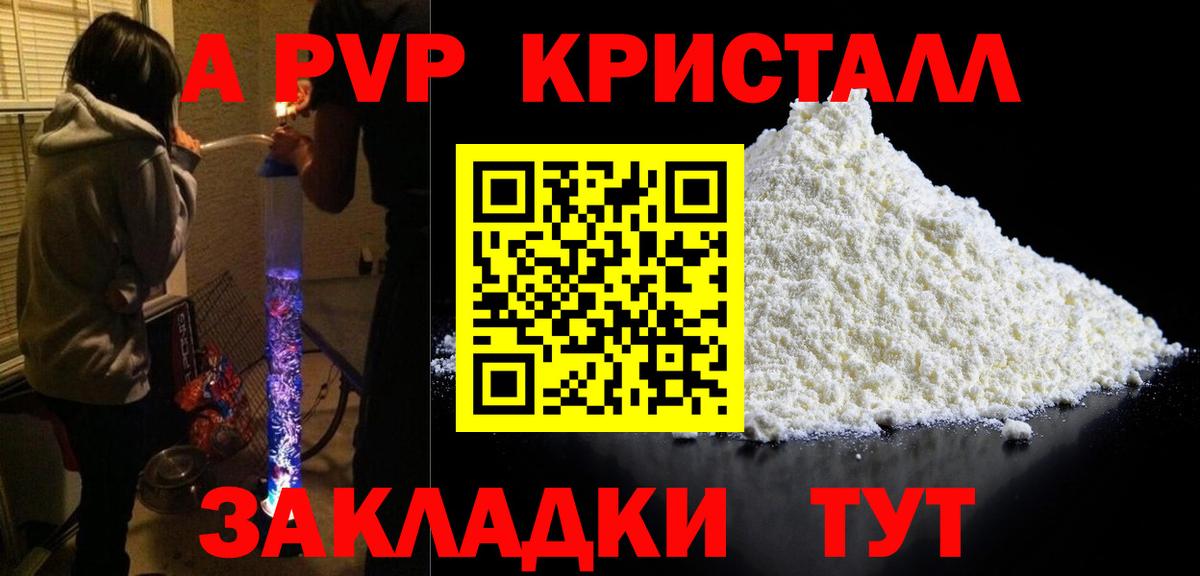ГАШ  МАРИХУАНА  Новотроицк  Где продают наркотики?  Меф МЯУ МЯУ   Вход с VPN 