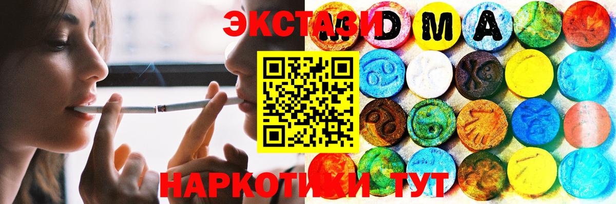 Ecstasy  Экстази Philipp Plein  Вход с VPN  Новотроицк 