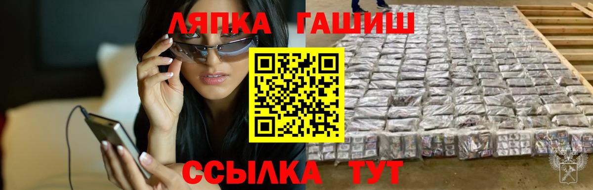 ГАШ индика сатива Новотроицк