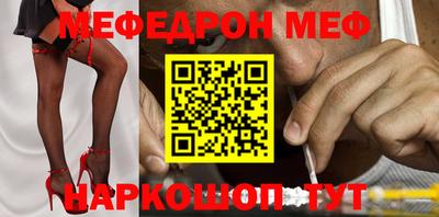 герыч Рузаевка