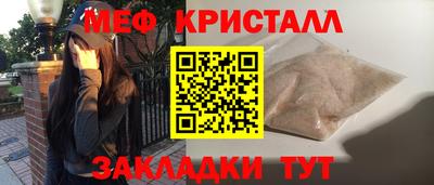 мефедрон VHQ Рыбинск
