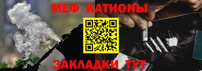 мефедрон VHQ Рыбинск