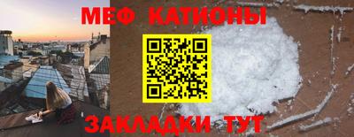 мефедрон VHQ Рыбинск