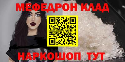 стафф Рязань
