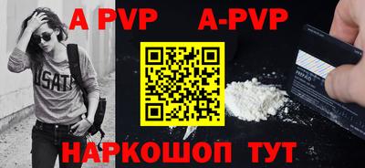 герыч Рузаевка