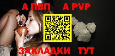 МДМА Севастополь