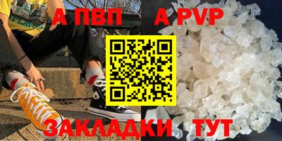 герыч Рузаевка
