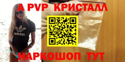 герыч Рузаевка