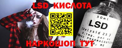 стафф Рязань