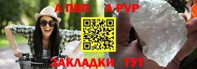 стафф Рязань