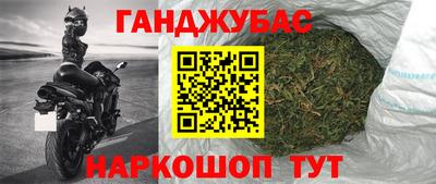 герыч Рузаевка