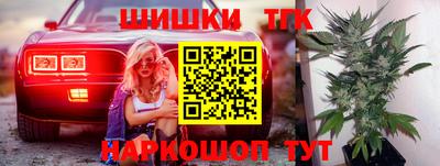 мефедрон VHQ Рыбинск