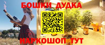 кокс Северобайкальск