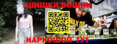 кокс Северобайкальск