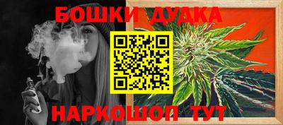 стафф Рязань