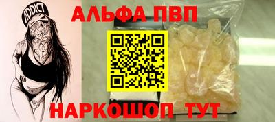 стафф Рязань