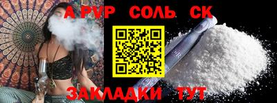 МДМА Севастополь