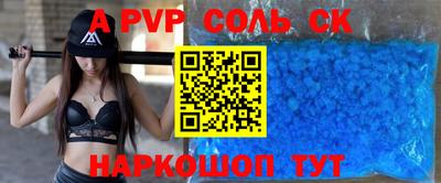 стафф Рязань
