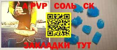 стафф Рязань