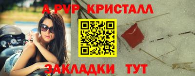 мефедрон VHQ Рыбинск