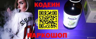 стафф Рязань
