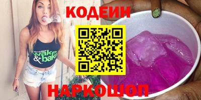 мефедрон VHQ Рыбинск