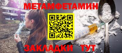 стафф Рязань