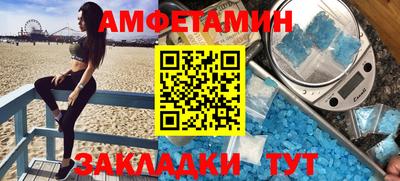 герыч Рузаевка
