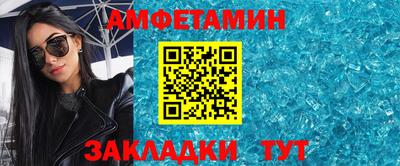 мефедрон VHQ Рыбинск