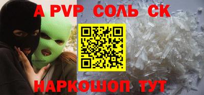 мефедрон VHQ Рыбинск