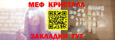 кокс Северобайкальск