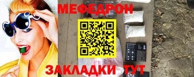 герыч Рузаевка